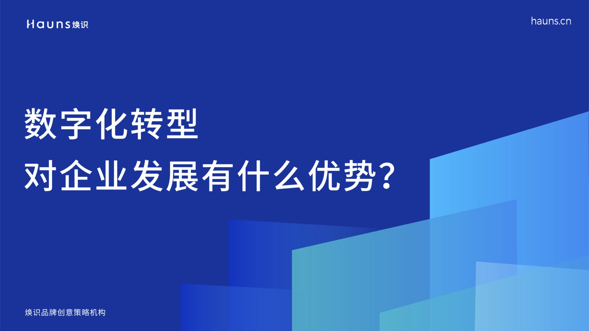 文章封面煥識封面 摘錄.005.jpeg