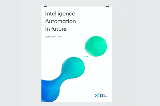 數(shù)字化時代下醫(yī)藥品牌VI設(shè)計的創(chuàng)新和實踐