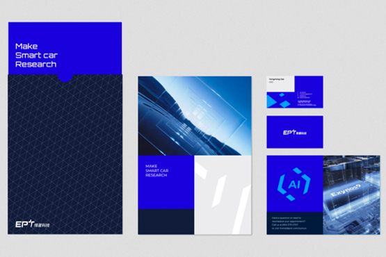 懌星科技vi設(shè)計(jì)案例評估指數(shù)-智能汽車品牌設(shè)計(jì)
-煥識(shí)vi設(shè)計(jì)策劃